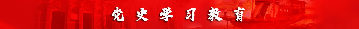 學(xué)習教育