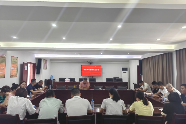 宜春公路建設集團有限公司第一支部 召開(kāi)抓落實(shí)專(zhuān)題組織生活會(huì )